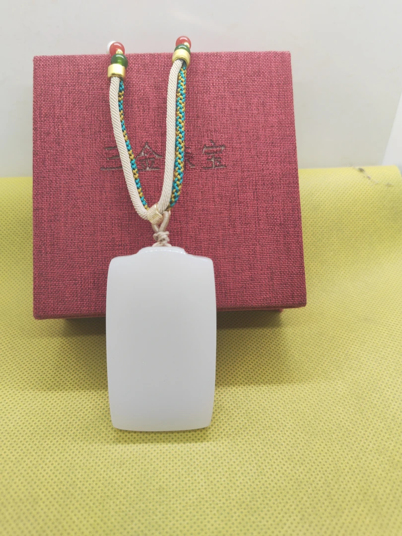 三金高定新疆白料无事牌吊坠