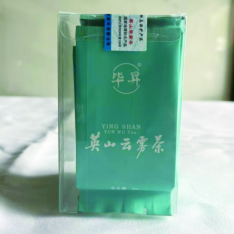 英山云雾茶明前纯手工制作体验装9g/盒