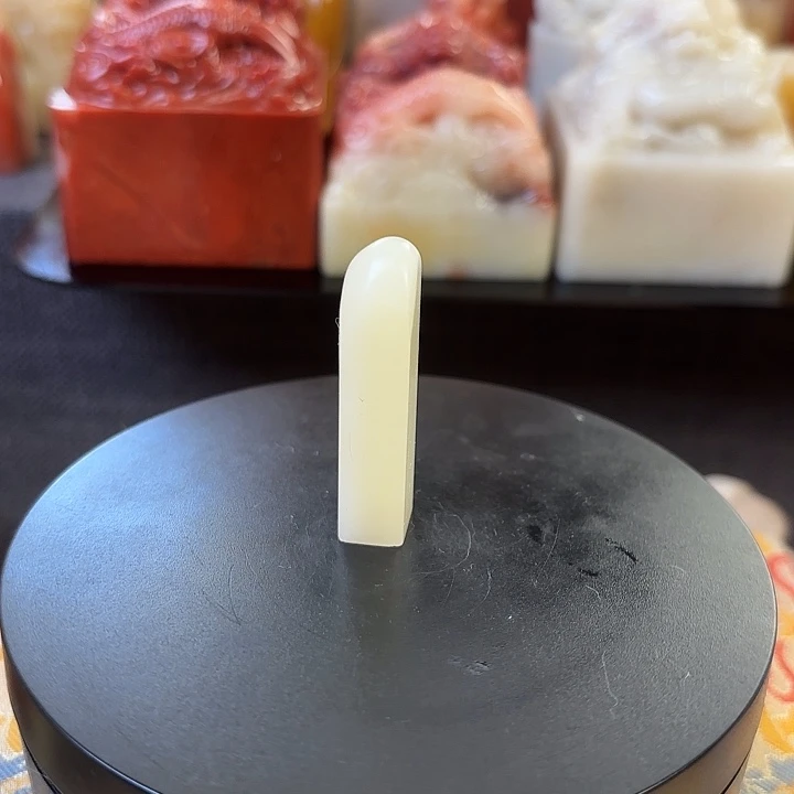 昌化石印石寿山石