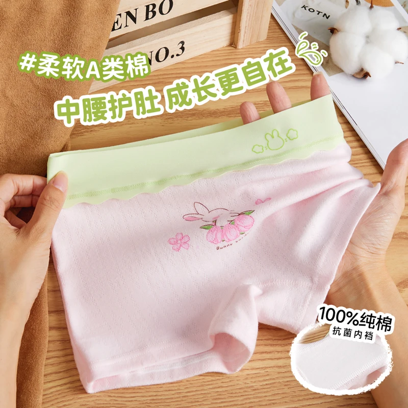 米菲女童内裤纯棉中腰平角裤10A抗菌全棉裆儿童女孩宝宝四角短裤