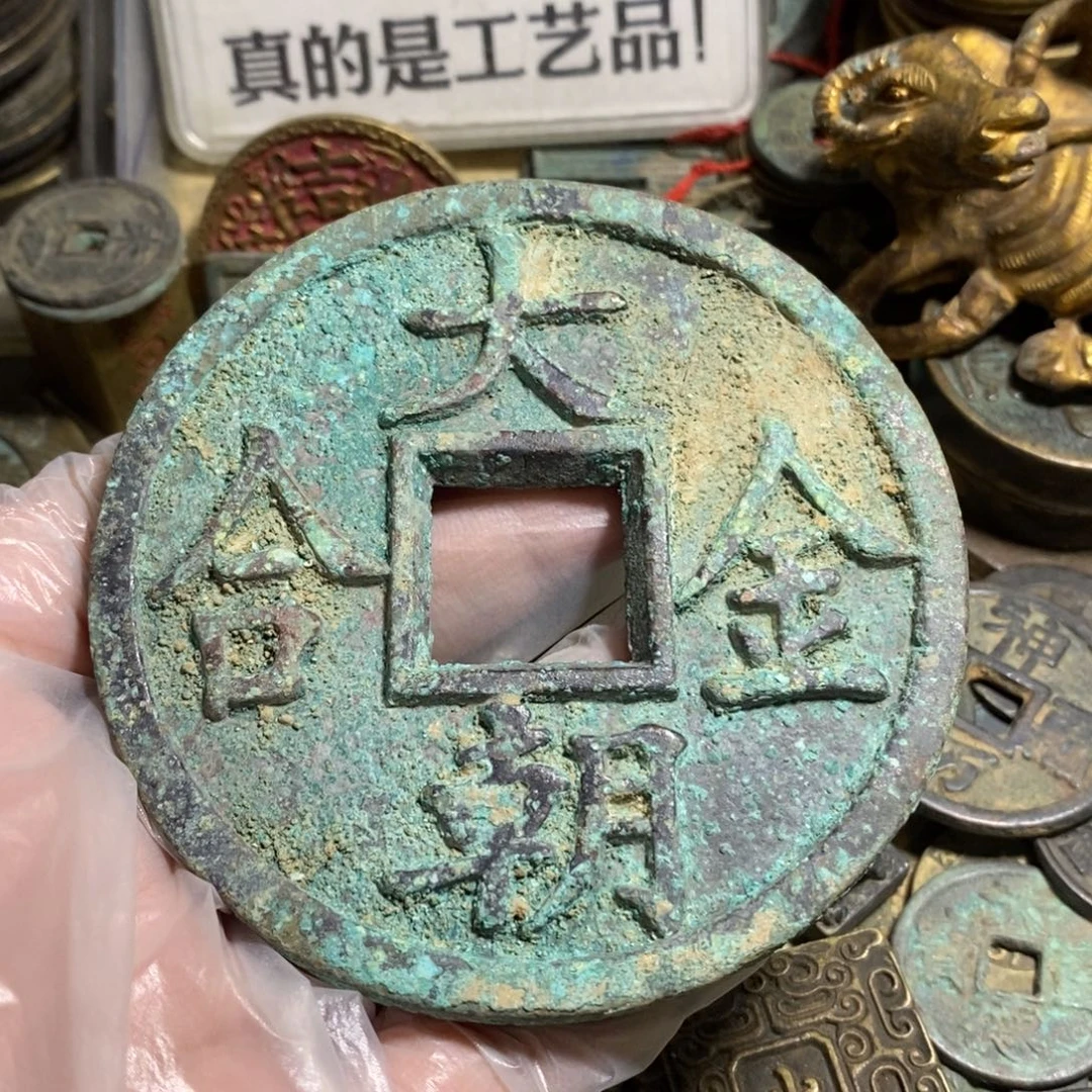 j***n铜现代工艺品学习币