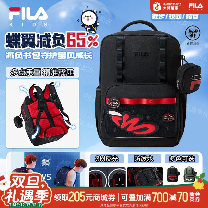 【秋上新活动】斐乐秋季【蝶翼减负】男女款新品时尚双肩包K18B541105