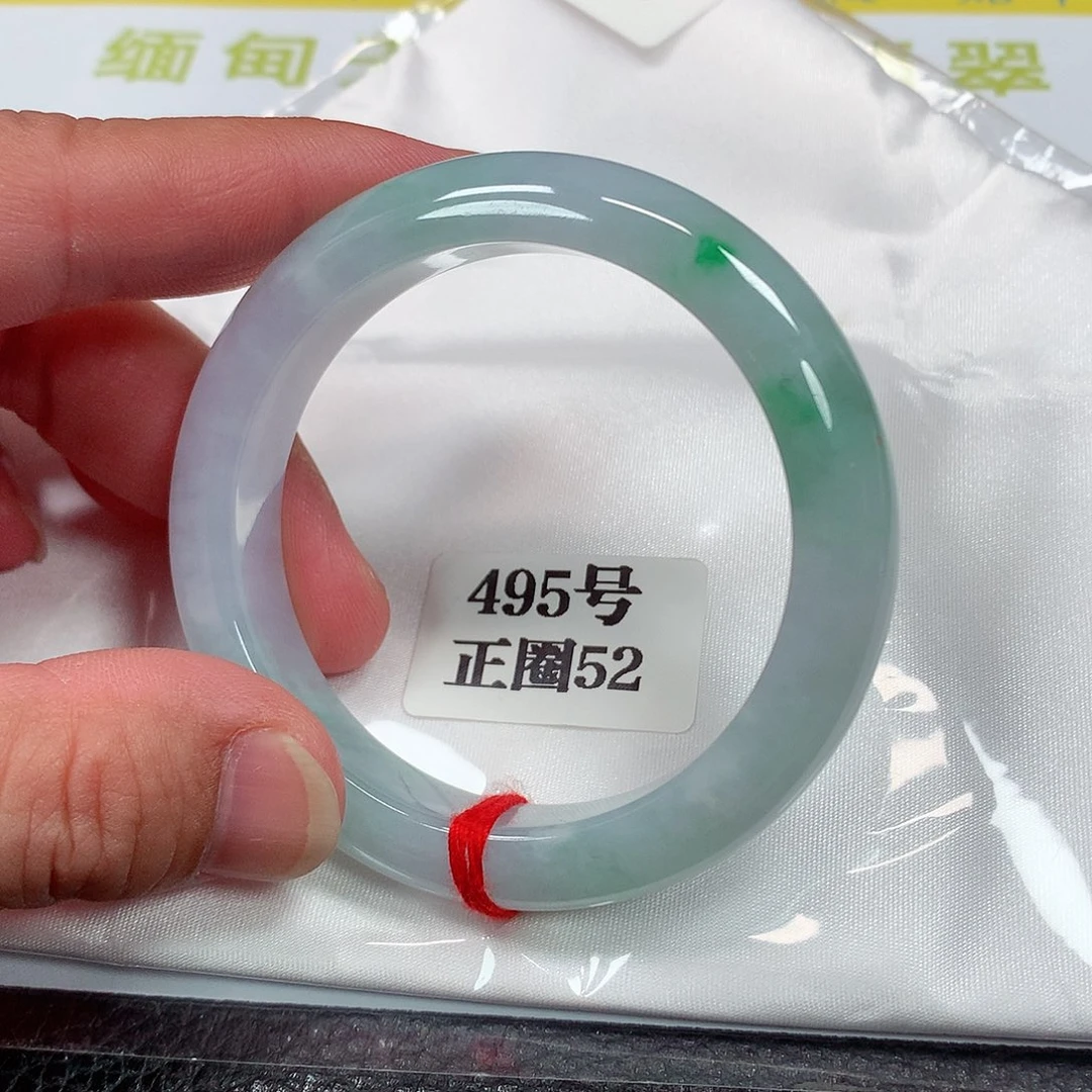 【闪购商品】未镶嵌手镯翡翠495号