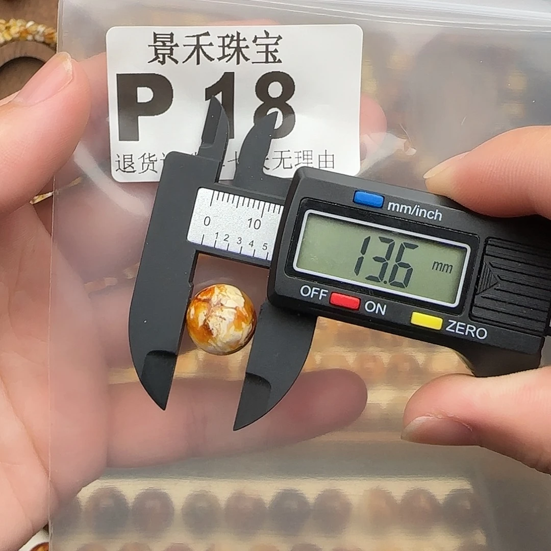 云***海裸石琥珀未镶嵌琥珀蜜蜡