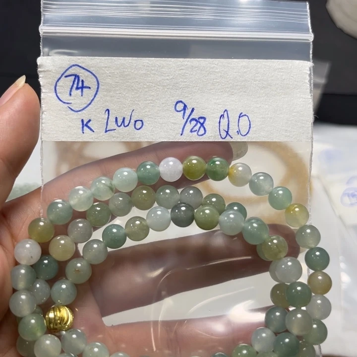 未镶嵌定制翡翠项链