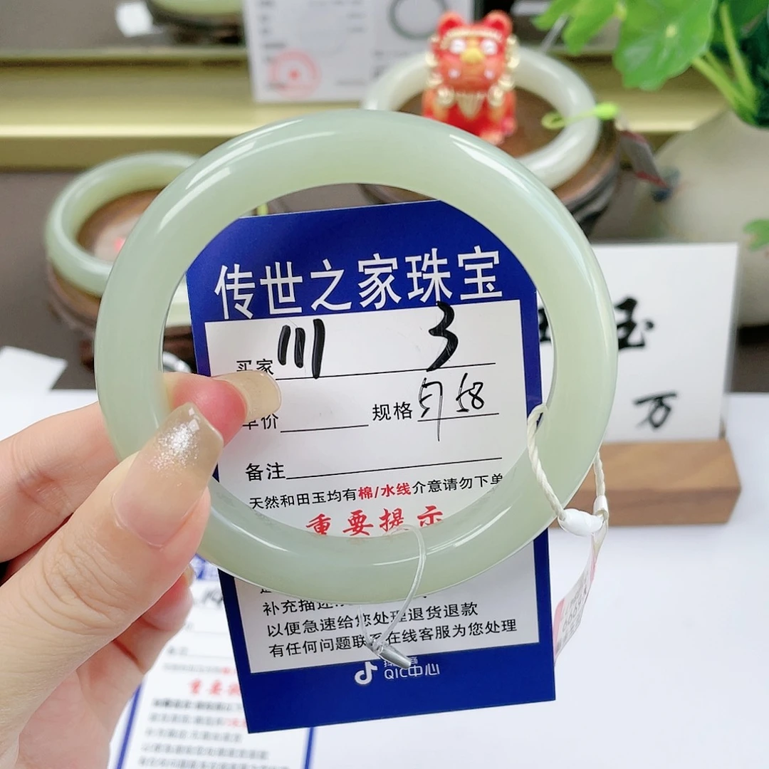 【闪购商品】未镶嵌手镯和田玉