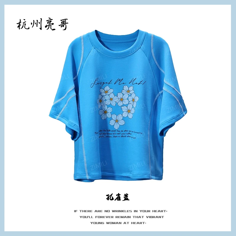 【亮哥女装】2025欧货小众设计师蓝色高克重时尚休闲短袖8312-B5