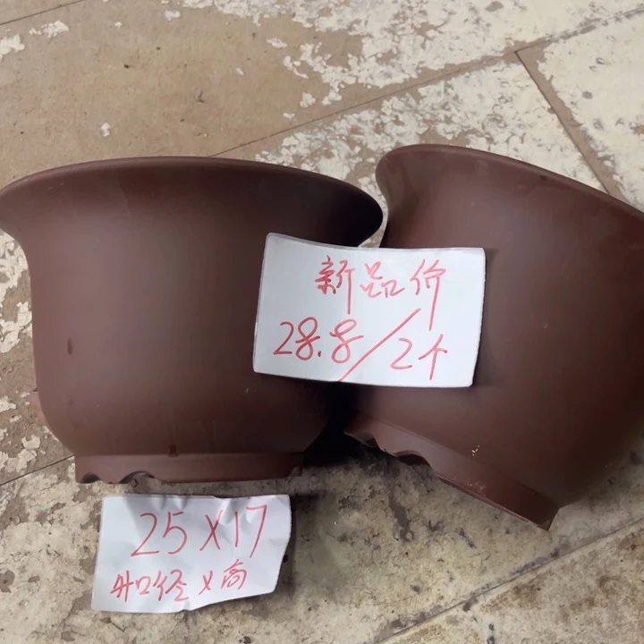 紫砂花盆破损包赔