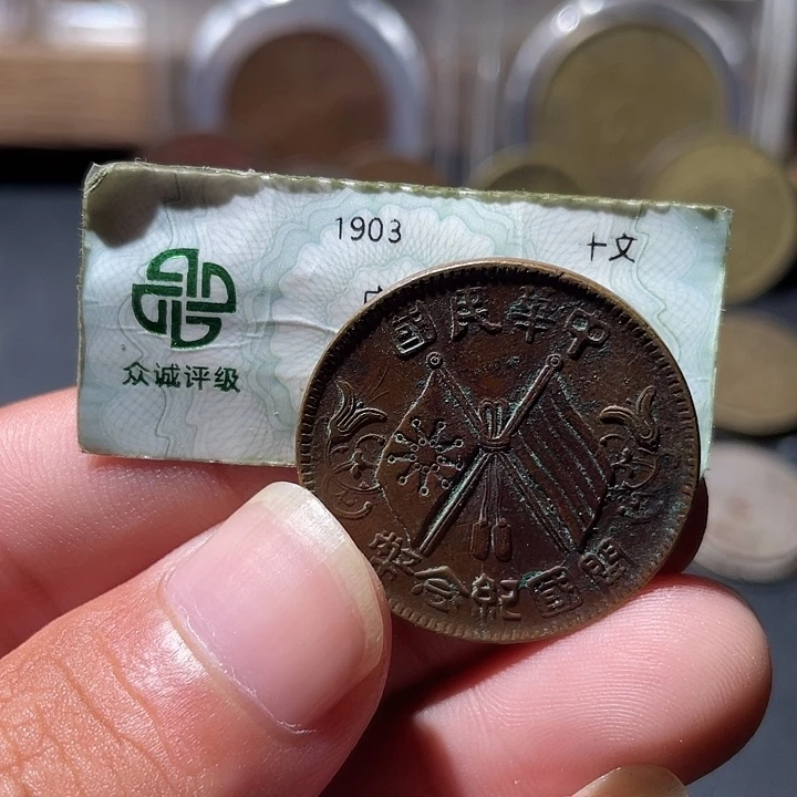 铜通古博今专卖店海海海