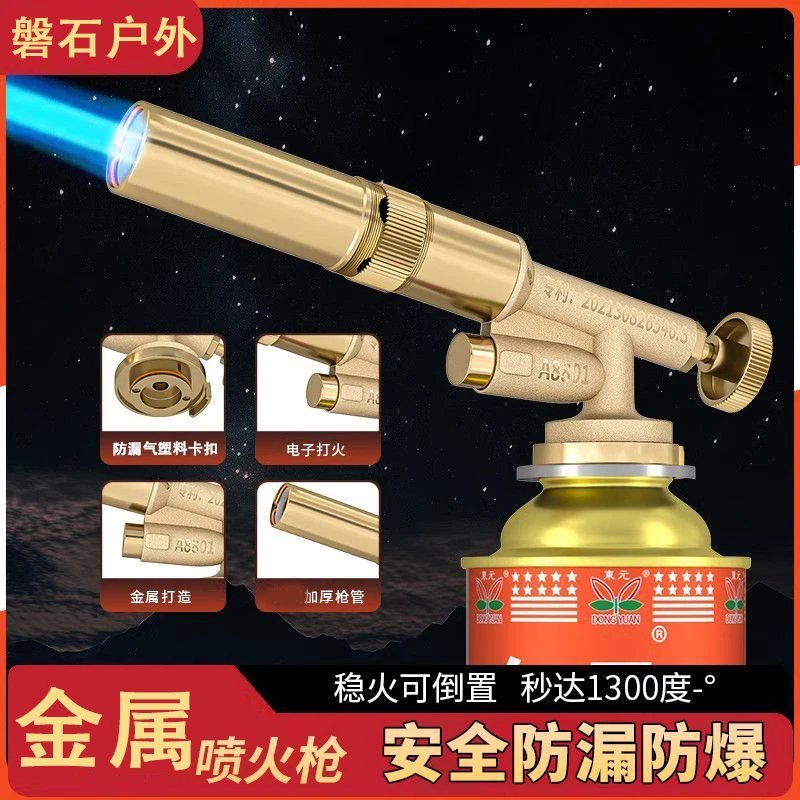 新款加长喷枪喷火烤枪烧猪毛家用手持喷火枪卡式气罐便携焊枪通用