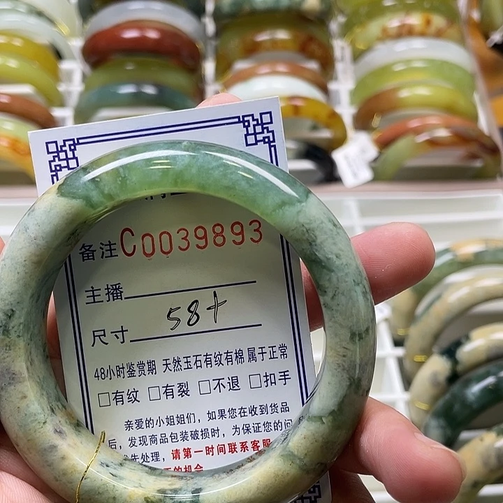 未镶嵌蛇纹石玉手镯