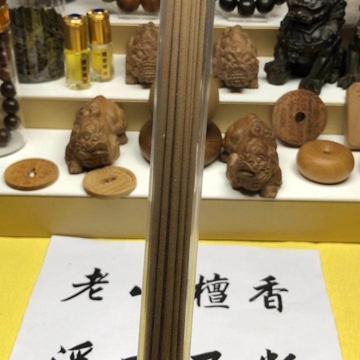 檀香木手串/手链老山檀香线香
