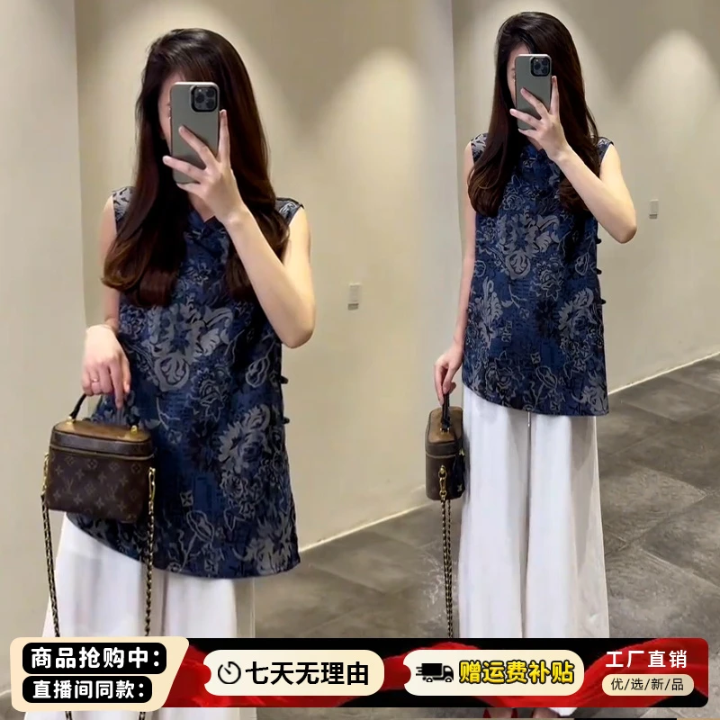 欧货老钱风套装女2025年夏季新款休闲盘扣无袖上衣阔腿裤两件套潮