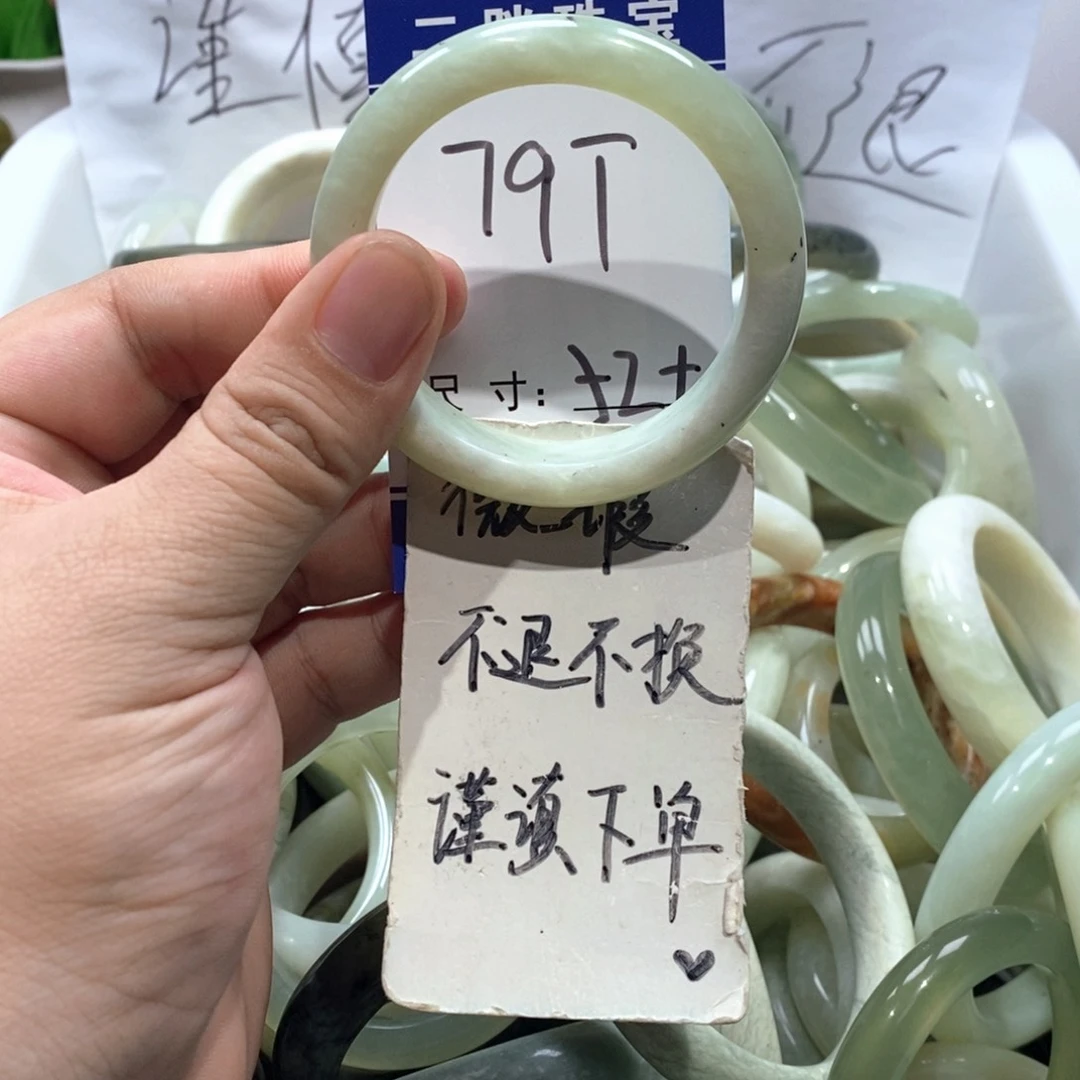 未镶嵌岫玉手镯手镯