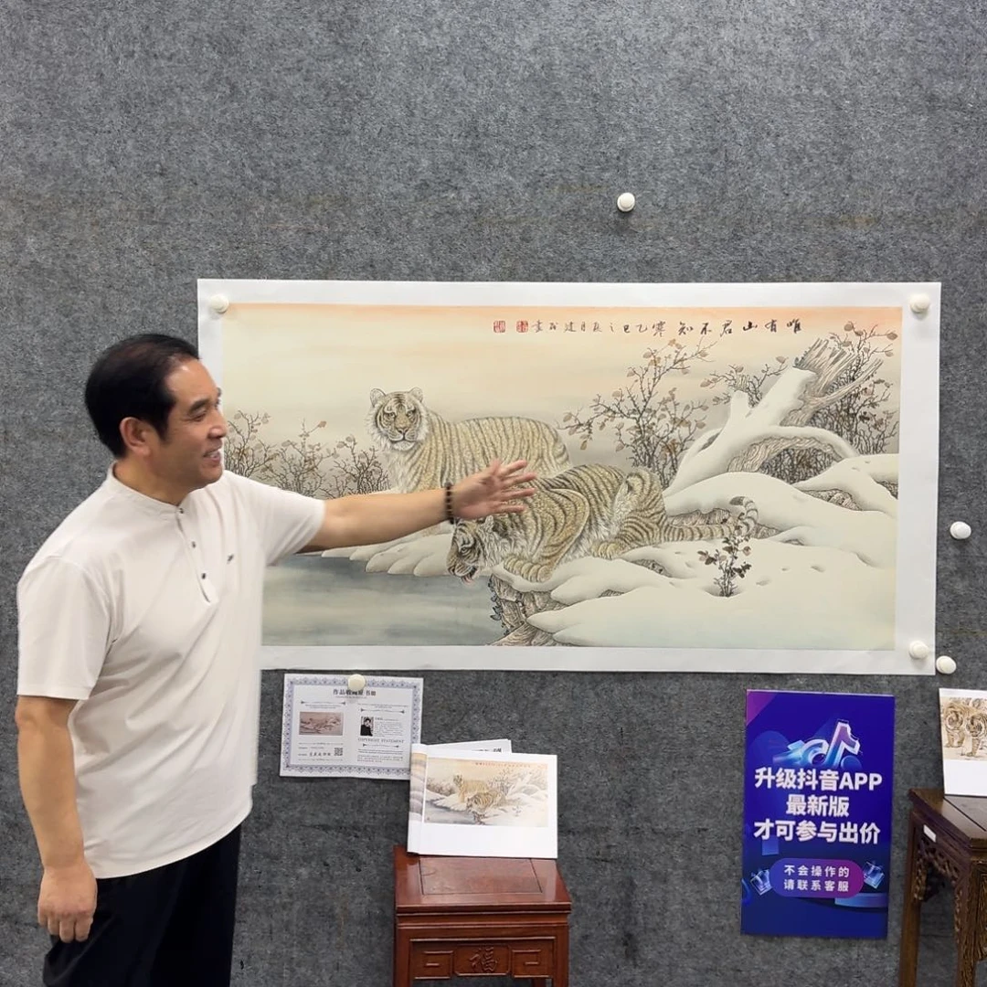 国画国画作品WJM老师