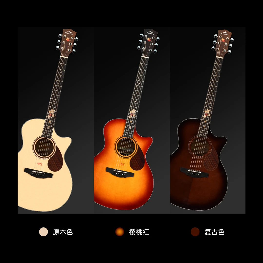 Kepma卡普马吉他F0PRO·枫之诗单板民谣初学进阶指弹演奏4041寸