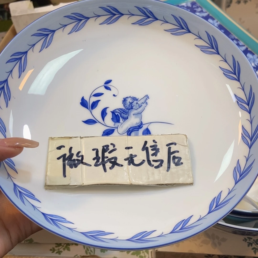瓷两单包邮…………………………