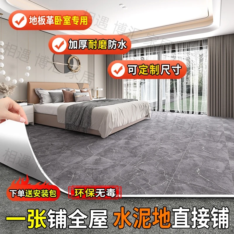 3米宽3.3米宽3.7米宽地板革iPVC地垫仿真加厚耐磨防滑阻燃水泥地