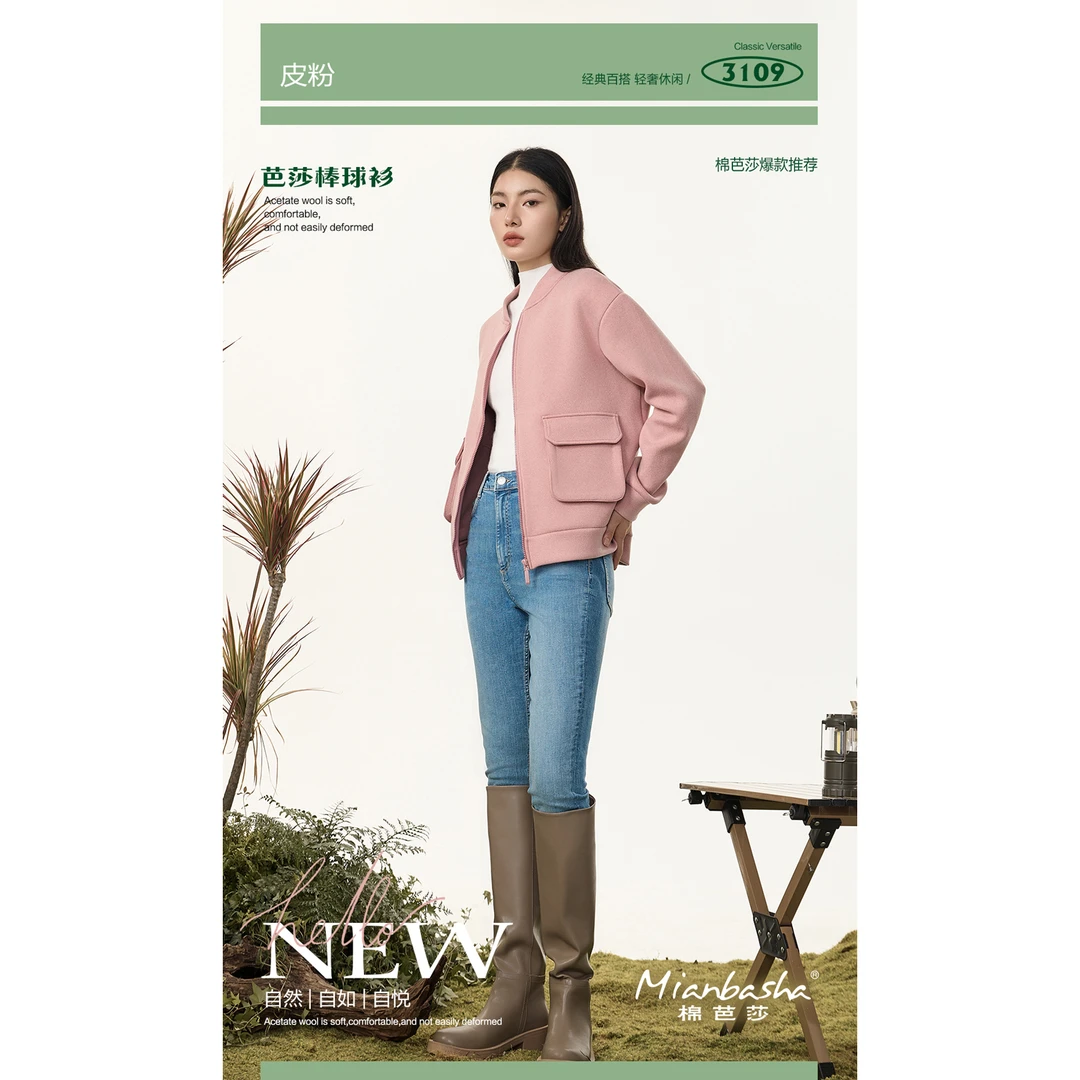 3109女纯色短外套长袖秋冬棒球衫休闲时尚女