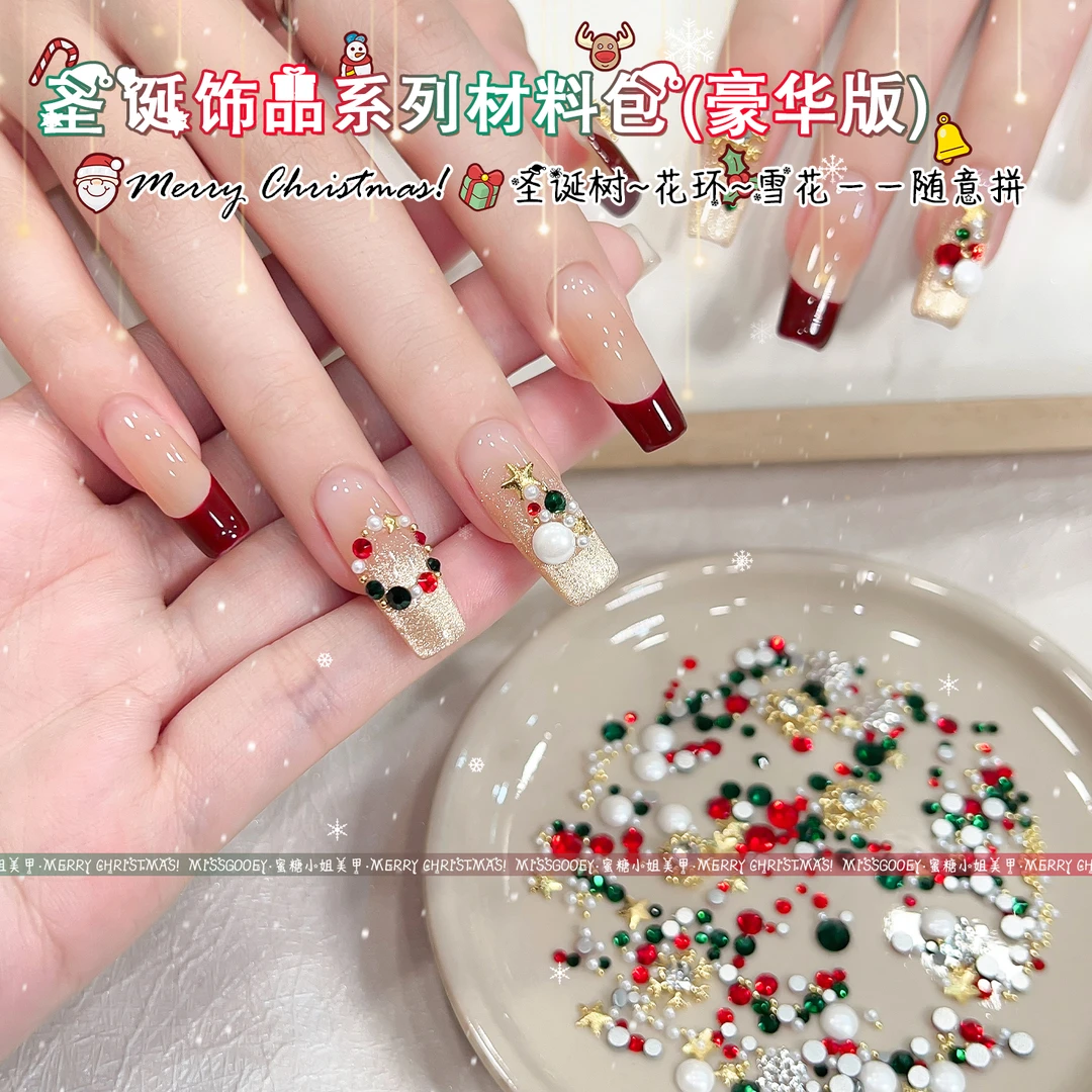 美甲饰品圣诞雪花锆石美甲钻圣诞树花环雪花材料包彩色指甲饰品