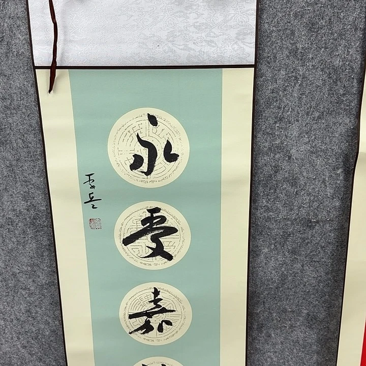 书法书法书法书法