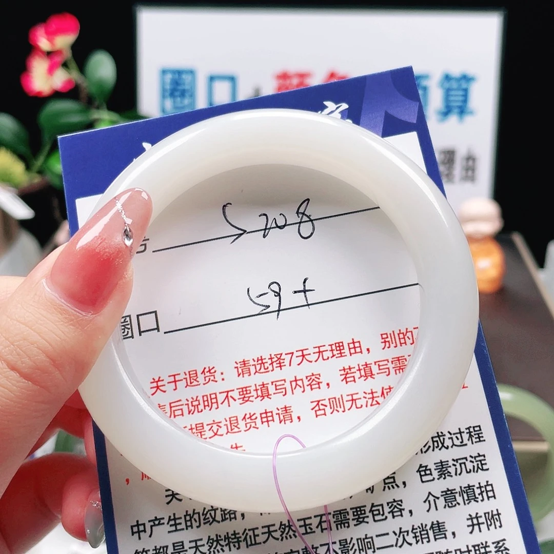 未镶嵌手镯和田玉