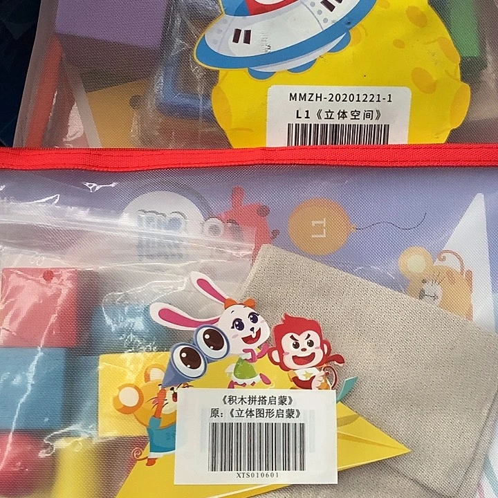 乖***龙L1火花两袋。