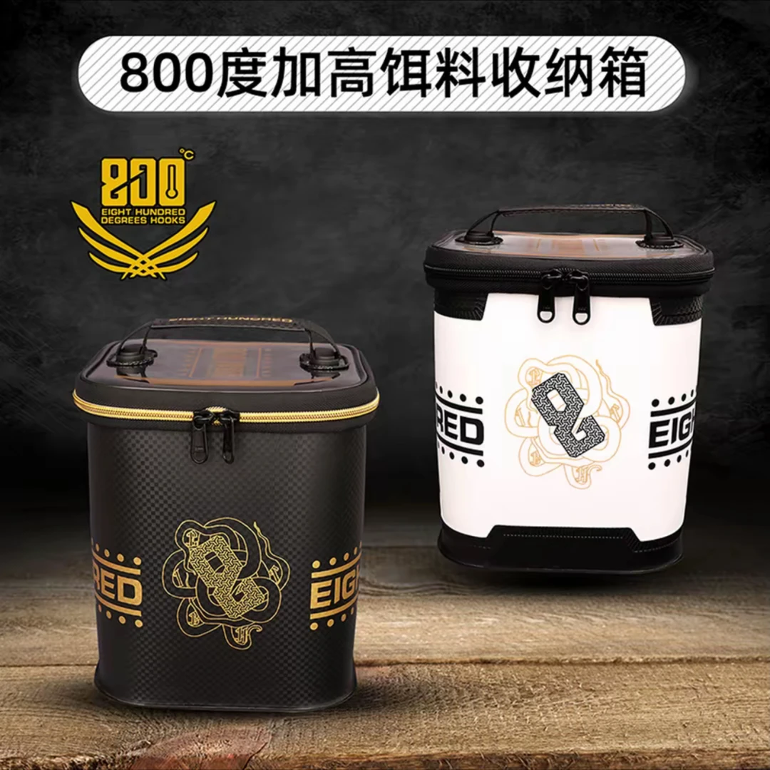 800度加高咡料收納箱EVA收納箱黑坑咡料箱増 高收納箱