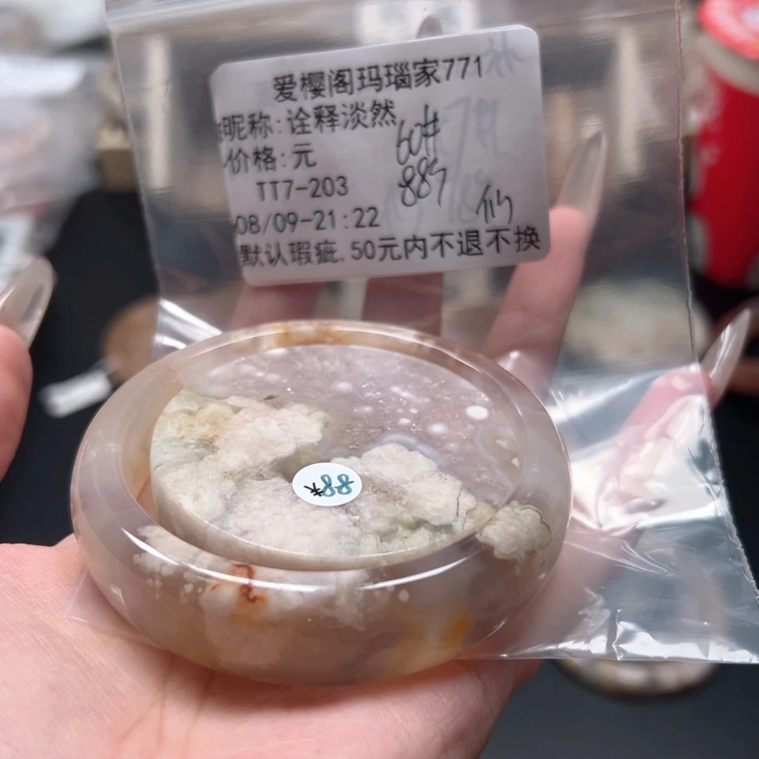 玛瑙/玉髓手镯合金诠**然