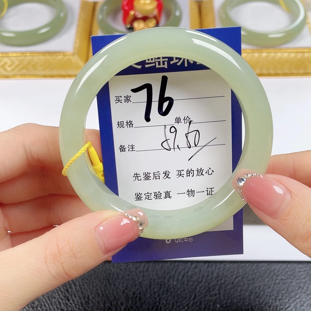 喜***吖和田玉未镶嵌手镯