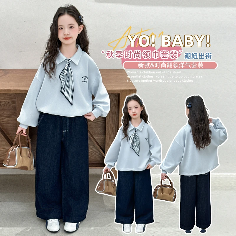 女童2025秋季新款套装洋气polo衫卫衣牛仔裤两件套HCD113