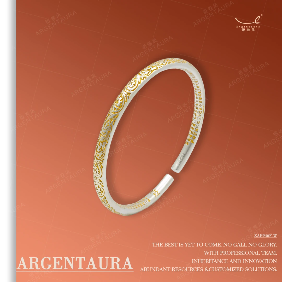 足银手镯 小北专属 | 银卷风Argentaura | 唐草纹心经开口手镯