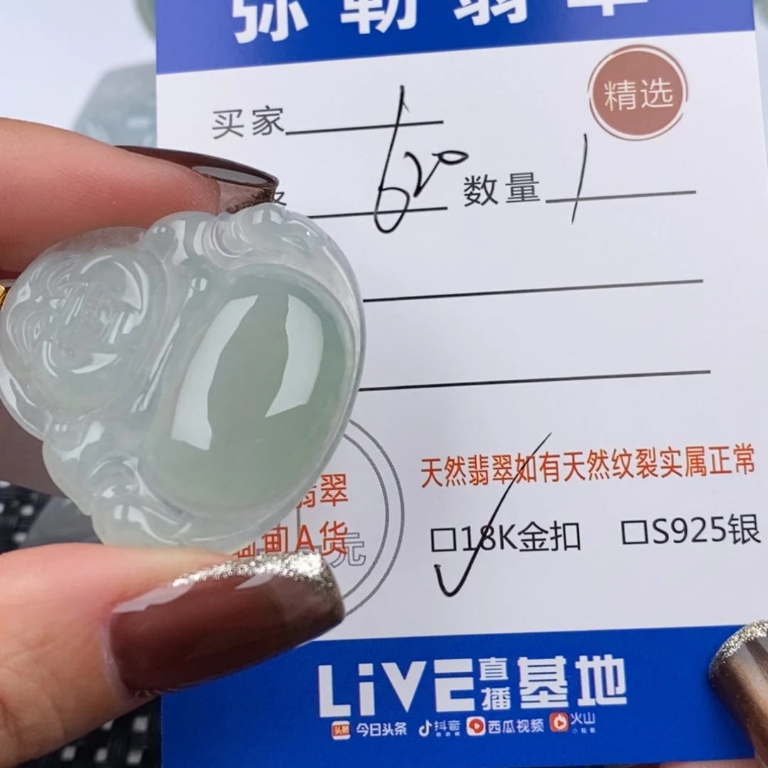 康***哥翡翠18K金镶嵌颈饰