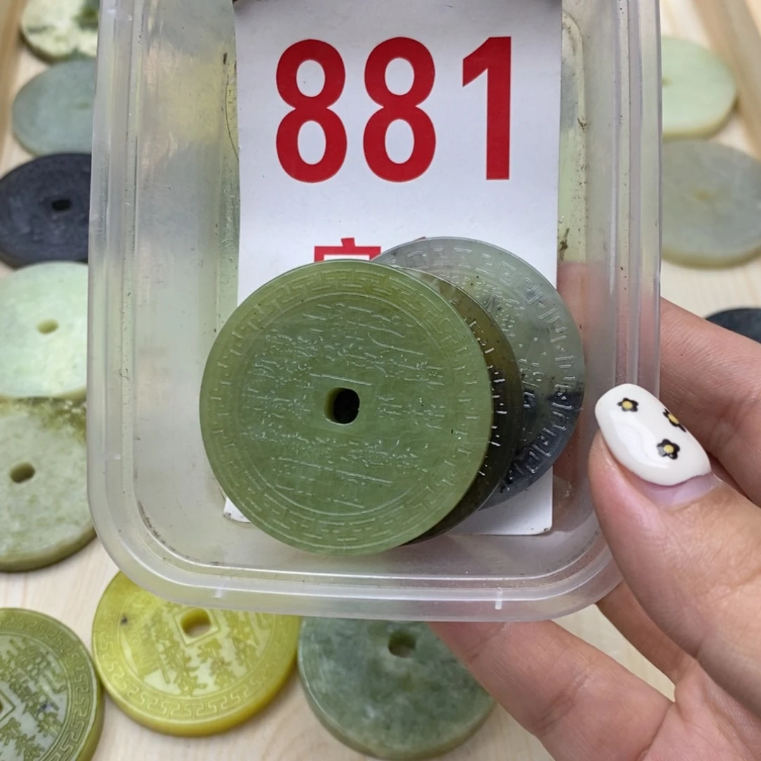 卖***叉蛇纹石玉合金挂坠
