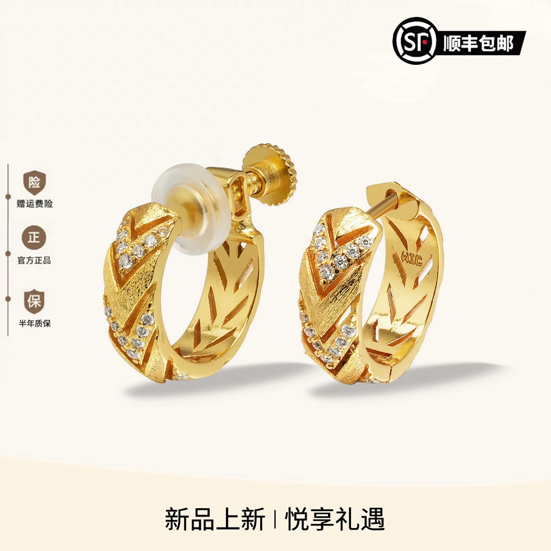 WIC刀锋麦穗S925银针拉丝无耳洞饱和金色耳环