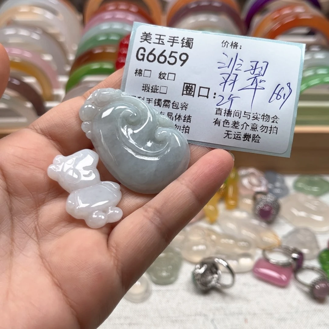 玛瑙/玉髓手镯未镶嵌6659