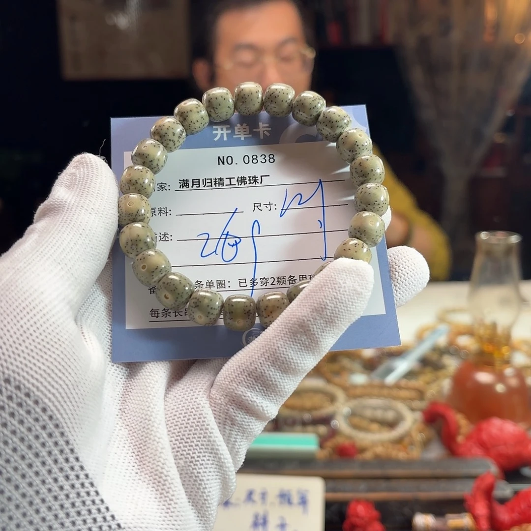 实***师星月菩提手串源头工厂
