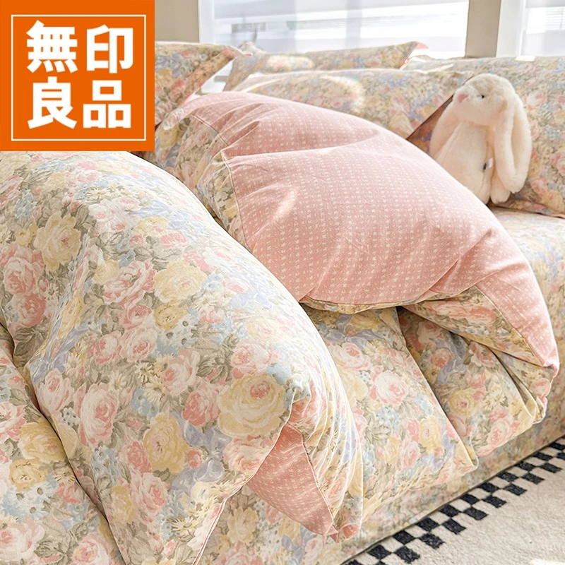 無印良品纯棉床上被套单件全棉150x200x2301米5被罩被单双人宿舍4