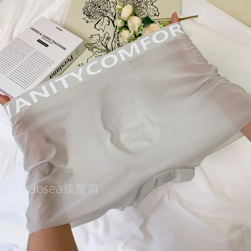 自带香味 超级轻薄男士夏季内裤纯色一片式平角男士内裤