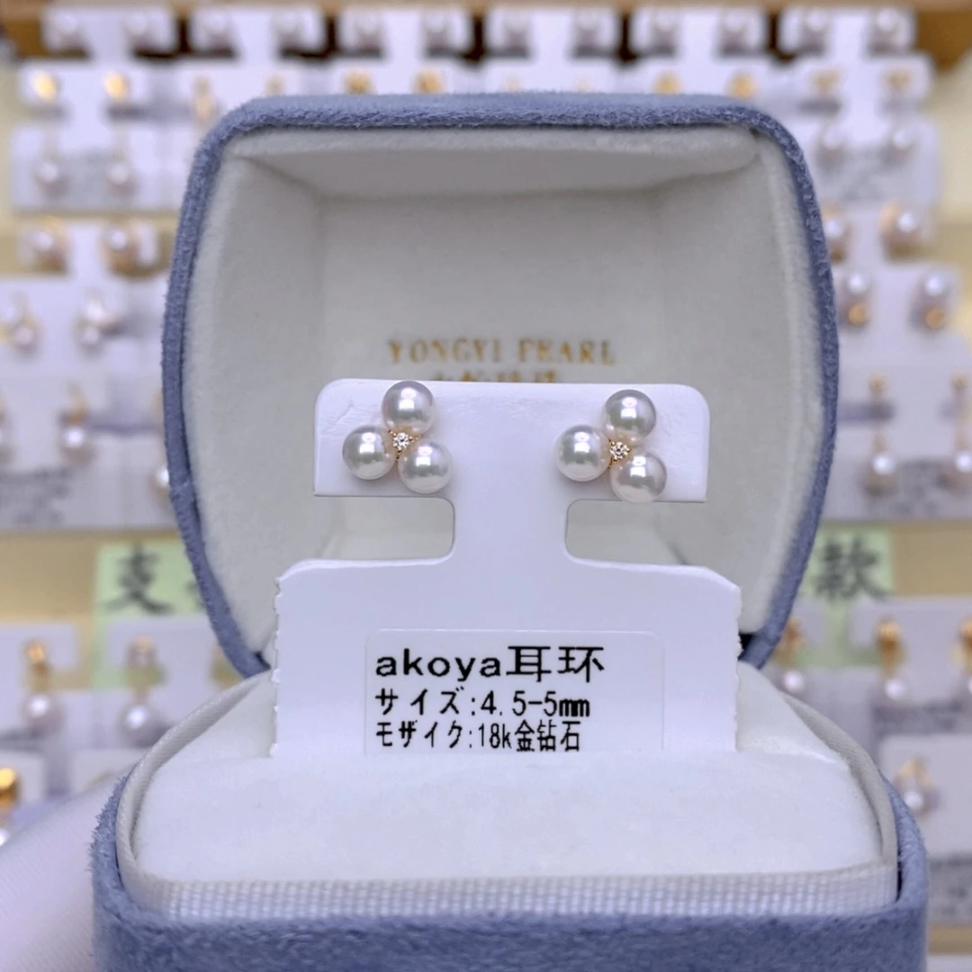 18K金镶嵌耳饰海水珍珠