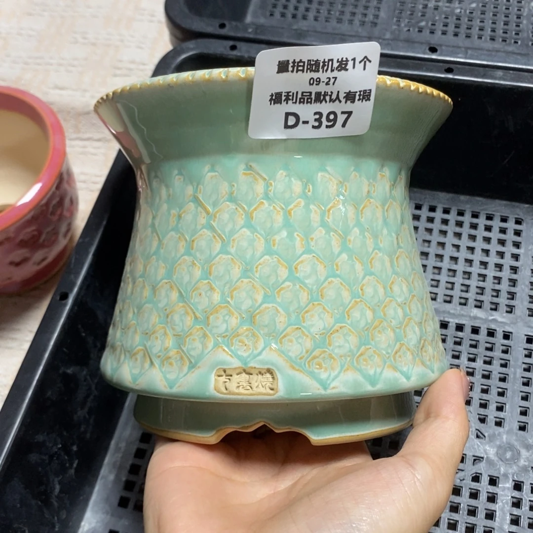 七里烧默认瑕9-27-397-12