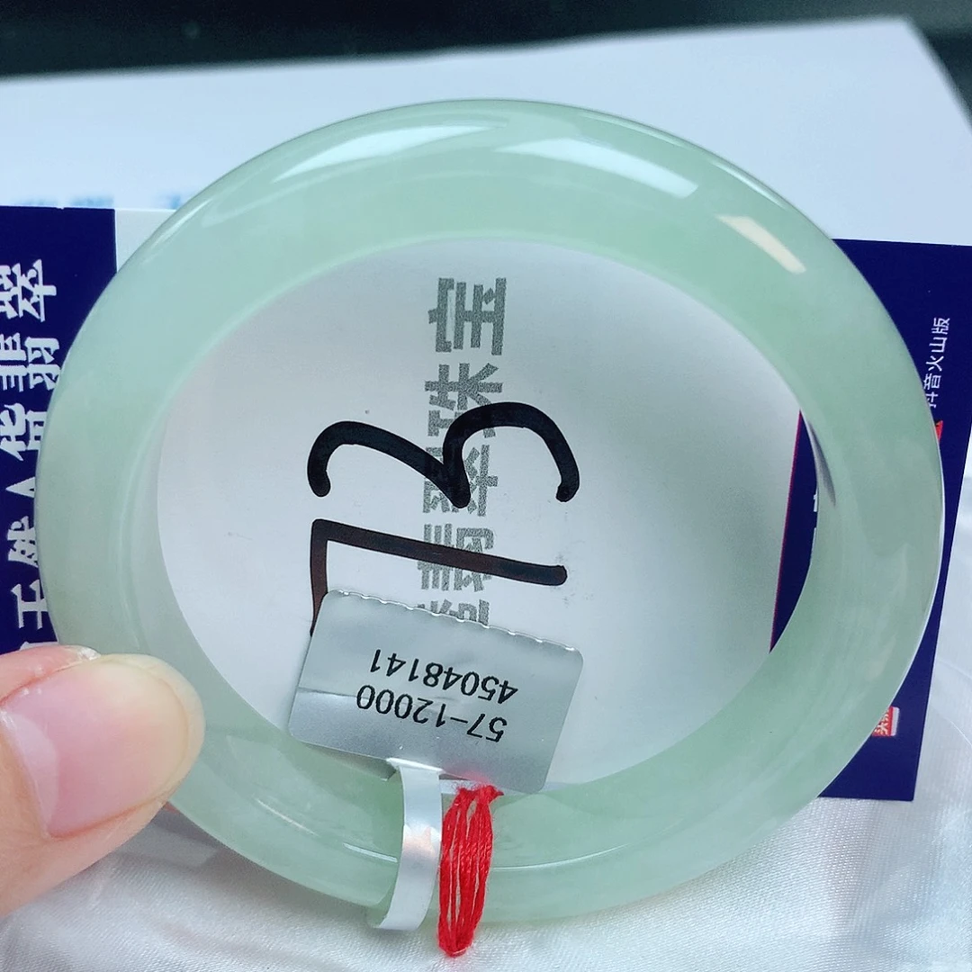 翡翠手镯未镶嵌缅甸天然A货翡翠