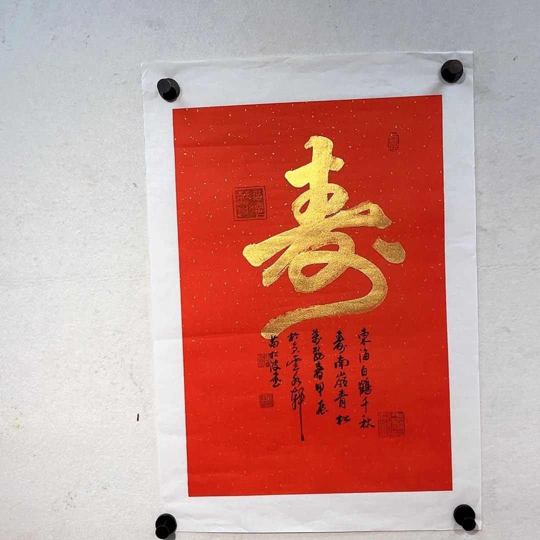 书法书法作品欣赏，书法作品