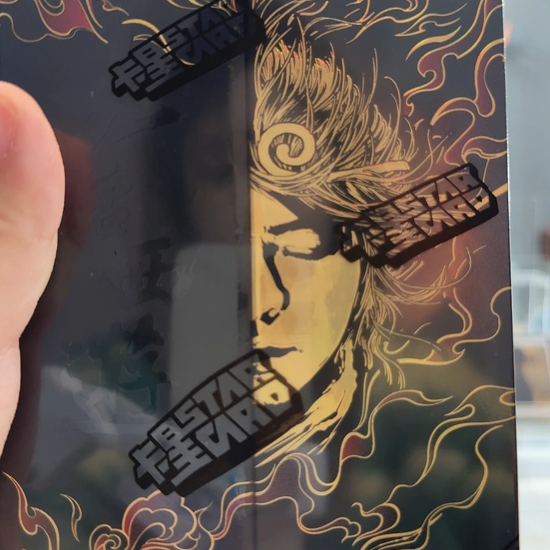 大话西游限量2盒啦