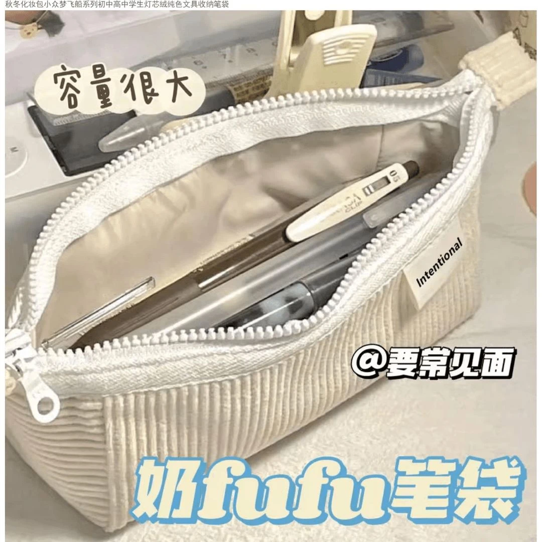 新小众梦飞船大容量笔袋初中生女高颜值铅笔盒ins风日系学生文具