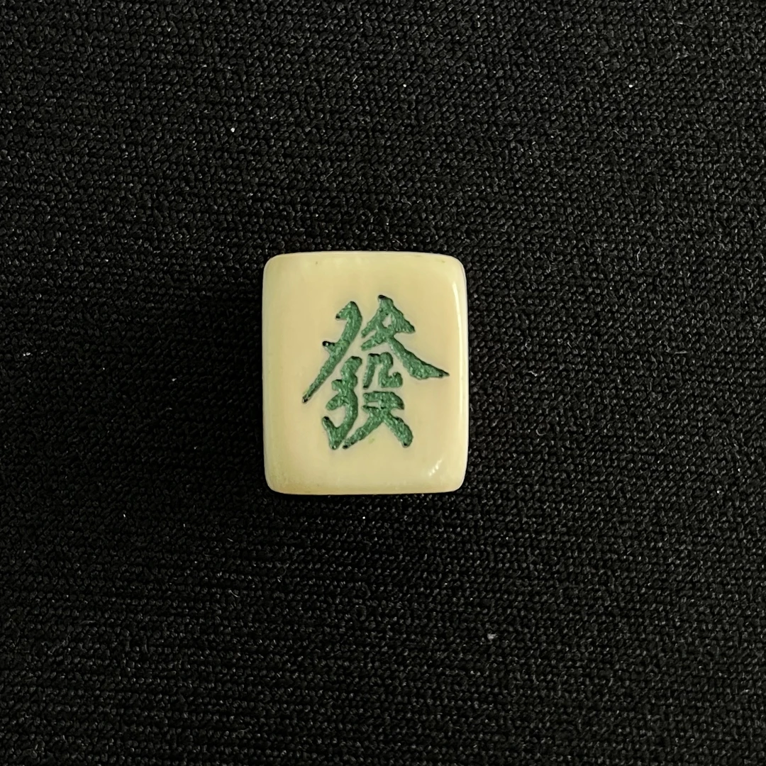 PC957 方柱背云 只做天然猛犸牙