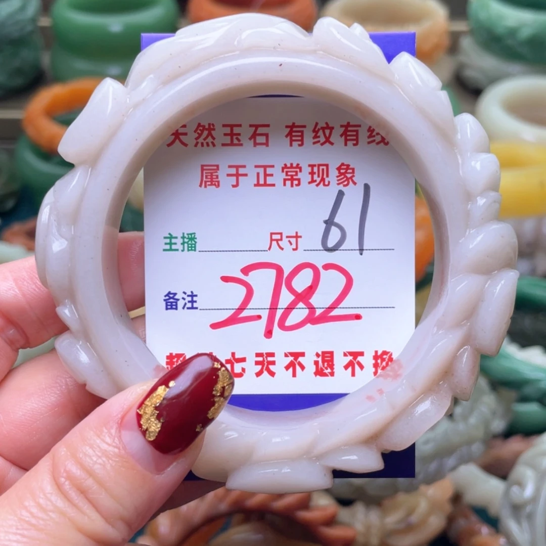 【闪购商品】石英质玉手镯未镶嵌