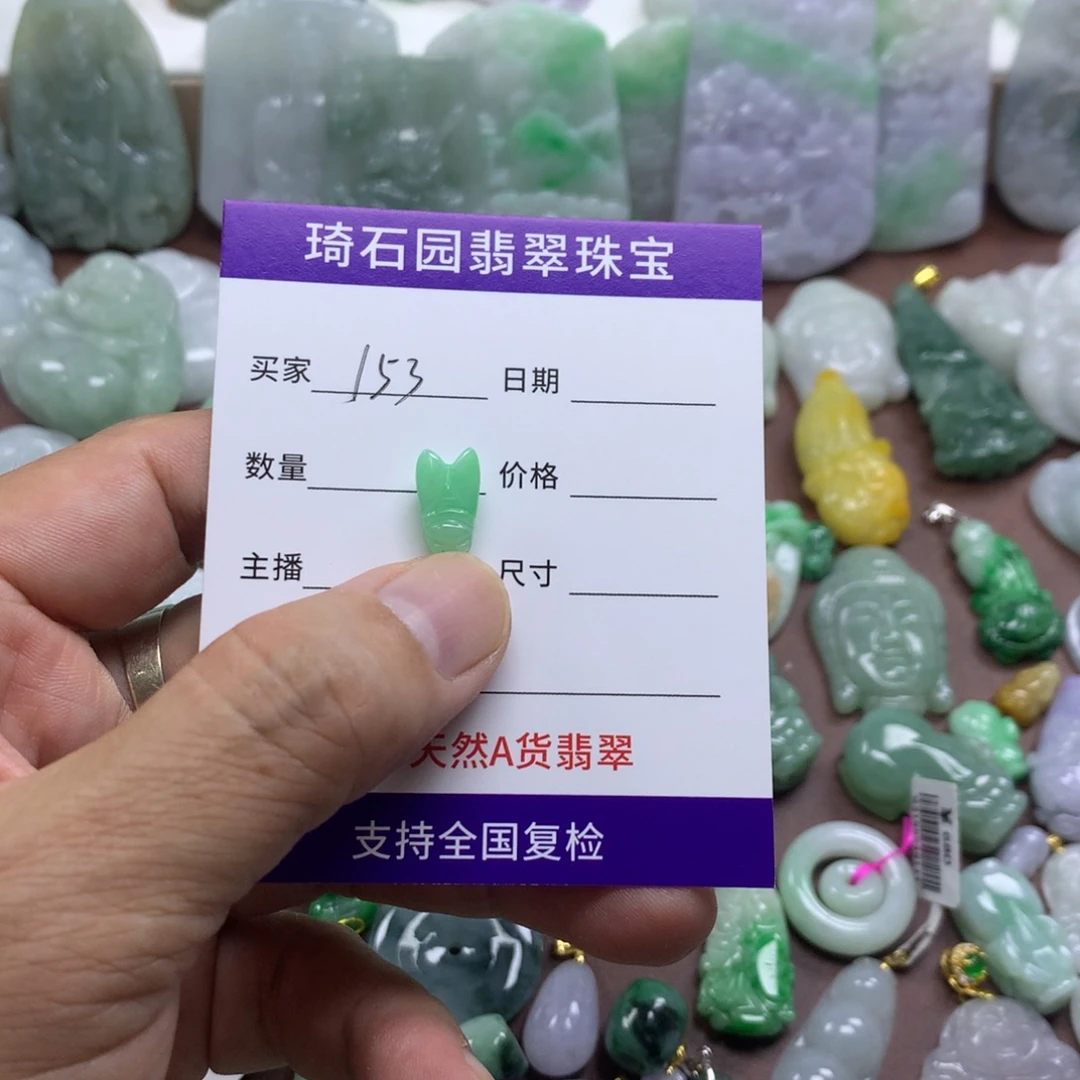翡翠未镶嵌颈饰缅甸A货翡翠