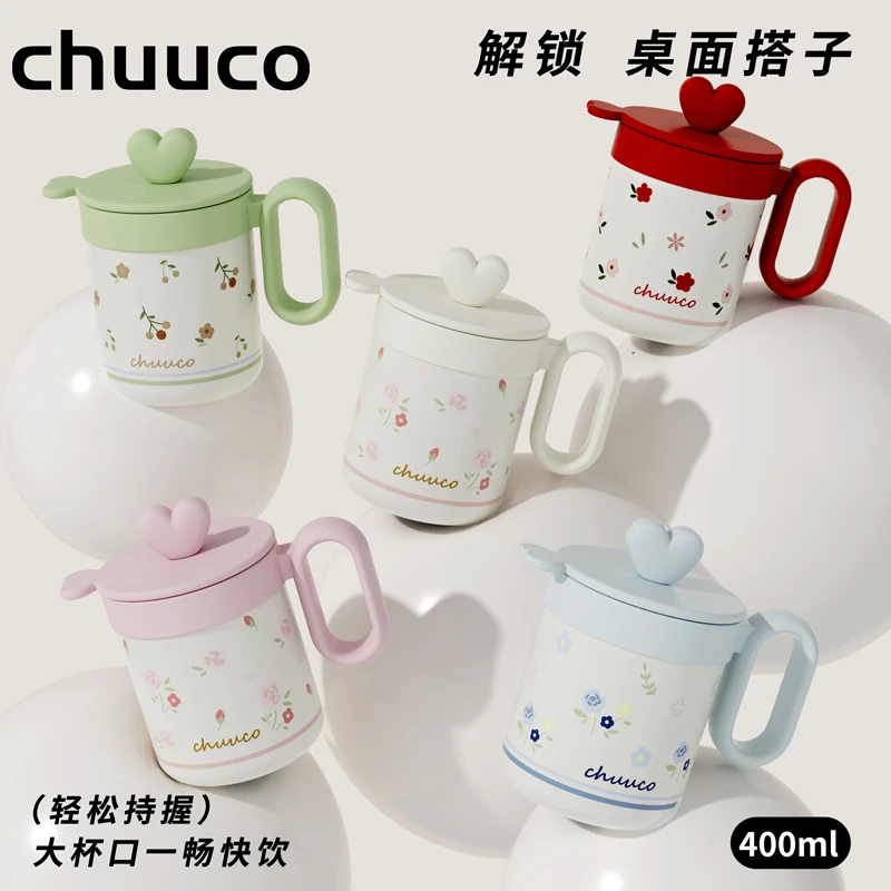 栗可2025新款保温杯马克杯男女生高颜值办公咖啡杯陶瓷不锈钢水杯