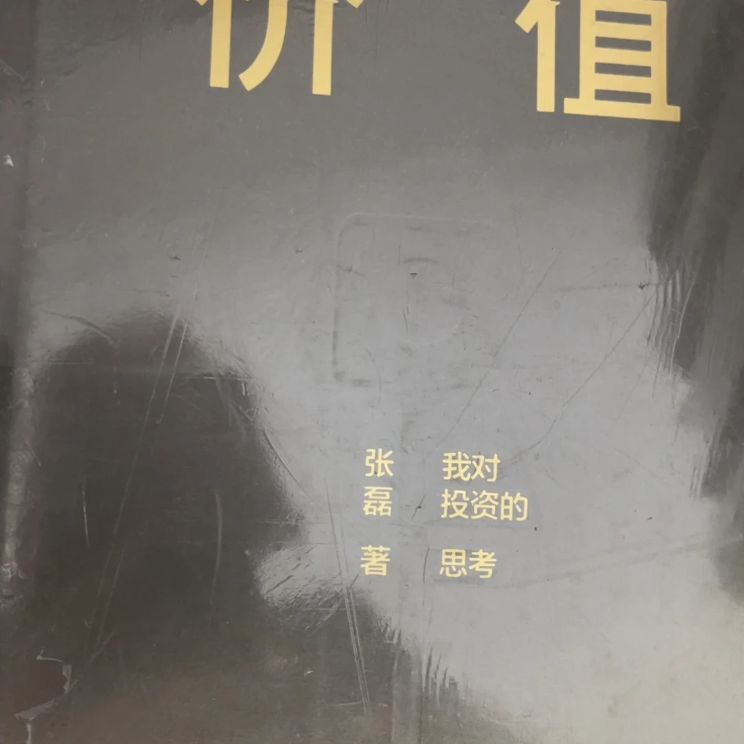 价值精装一个福利